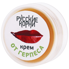 Крем от герпеса Русские корни 5 мл