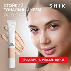 Тональный крем для лица SHIK Perfect Liquid Foundation т.02 20 мл