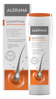 Шампунь ALERANA Для окрашенных волос 250 мл