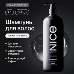 Шампунь NICE by Septivit FOR MEN 1л