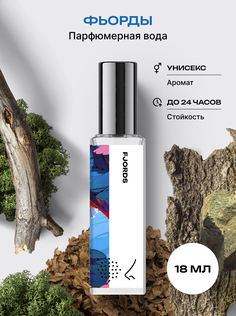 Парфюмерная вода Библиотека ароматов Фьорды 18 мл