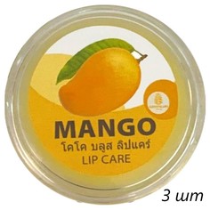 Coco Blues Бальзам для губ Манго / Lip Care Mango, 5 мл, (3шт.)