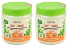 Кондиционер-ополаскиватель Iris cosmetic, Exclusive Nature Line, Яичный, 500 мл, 2 шт