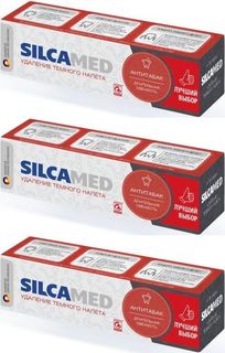 Зубная паста Silcamed Антитабак, отбеливающая, 130 г, 3 шт