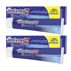 Зубная паста Blend-a-med 3D White Арктическая свежесть, 100+25 мл, 2 шт