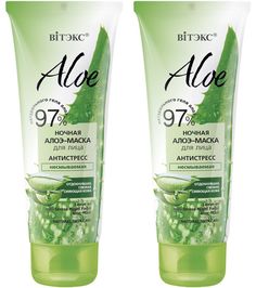 Витэкс Aloe 97% Ночная алоэ-маска для лица Антистресс, несмываемая, 75мл, 2шт Vitex