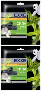 Тканевая маска EXXE для лица Черная маска Сила угля, очищающая, 35 г, 2 шт