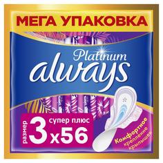 Прокладки женские Always Platinum Супер плюс ДУО ультратонкие, 56 шт