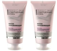 Витэкс Рerfect Skin Маска для лица обновляющая Совершенная кожа, 150 мл, 2шт Vitex