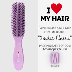 Расческа для волос I love my hair Spider Classic 1501 лавандовая глянцевая размер M