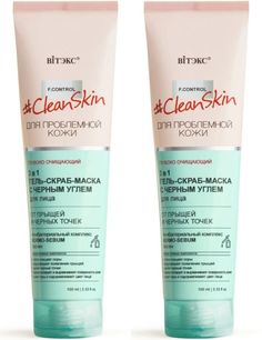 Витэкс Clean Skin Маска для лица от прыщей и черных точек, с черным углём, 100 мл, 2шт Vitex