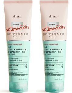 Витэкс Clean Skin Маска для лица от прыщей и черных точек, с черным углём, 100 мл, 2шт Vitex