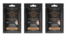 Пептидные маски-патчи для области вокруг глаз 12PremiumPeptides 3 пары Vitex