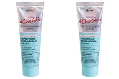 Маска-фольга Витэкс для проблемной кожи лица Clean Skin 75мл 2шт Vitex
