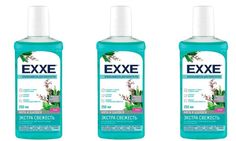 Ополаскиватель полости рта EXXE Экстра свежесть (синий), 250 мл, 3 шт