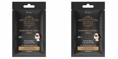 Пептидные маски-патчи для области вокруг глаз Витэкс 12Premium Peptides 2шт Vitex
