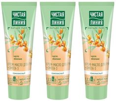 Крем-масло для рук Чистая Линия Комплексный 75 мл 3 шт