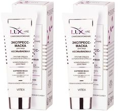 Экспресс-маска для лица Витэкс Lux Care несмываемая от следов усталости и стресса 75мл 2шт Viteks