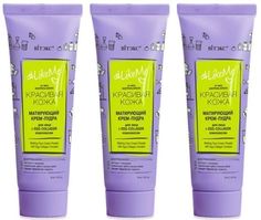 Матирующий крем-пудра для лица Витэкс LikeMe с EGG-Collagen комплексом, 24 ч 50мл, 3шт Viteks