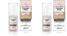 Белита Суперувлажняющая сыворотка для лица HYDRA-FILLER 30мл, 2шт