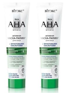 Маска Витэкс косметическая для лица Skin AHA Clinic, Фруктовые кислоты, 100 мл, 2шт Vitex