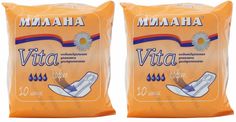 Прокладки Милана женские в индивидуальной упаковке, Vita софт, 10шт, 2 уп Milana