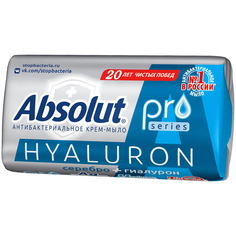 Мыло кусковое туалетное Absolut PRO гиалурон, антибактериальное, 90г, 24шт Весна