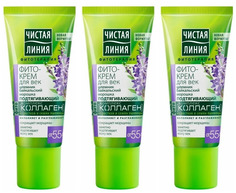 Крем для век Чистая линия 55+ лет фито шлемник и морошка 20мл 3шт
