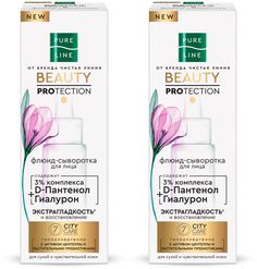 Флюид-сыворотка для лица Чистая линия pure line beauty protection 30мл 2шт
