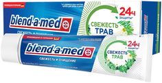 Зубная паста Blend-a-Med Свежесть трав, Свежесть и очищение, 100 мл