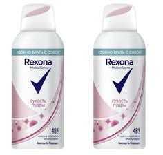 Дезодорант-антиперспирант Rexona сухость пудры спрей 100мл 2шт