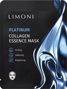 Маски Limoni Platinum Collagen Set с коллоидной платиной и коллагеном, 6 штук