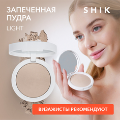 Пудра для лица SHIK Light 7,5 гр