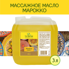 Масло массажное Tanjeree для массажа тела расслабляющее натуральное, Марокко, 3 л