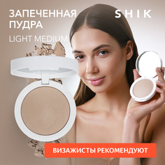 Пудра для лица Shik Glow perfect powder сияющая light medium, 7,5 г
