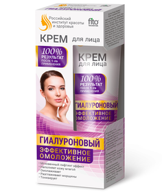Крем для лица Fito Косметик Гиалуроновый Эффективное омоложение 45 мл 2 шт