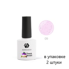 ADRICOCO Гель-лак для ногтей / French dessert №09, кремовый трайфл, 8 мл, (2шт.)