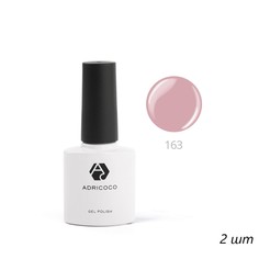 ADRICOCO Цветной гель-лак для ногтей №163, розовый пепел, 8 мл, (2шт.)