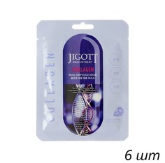 Jigott Ампульная тканевая маска с коллагеном, 27 мл, (6шт.)