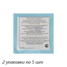 Простынь н/с 140х200см спанбонд пл.25 голубая 5шт/уп, (2шт.) Гекса