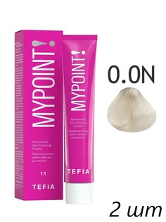 TEFIA Mypoint 0.0N корректор оттенка нейтральный 60 мл, 2шт.