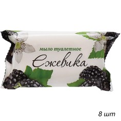 Мыло туалетное 100 г, ММЗ, СТАНДАРТ "Ежевика", (8шт.)