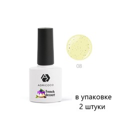 ADRICOCO Гель-лак для ногтей / French dessert №08, лимонный клафути, 8 мл, (2шт.)