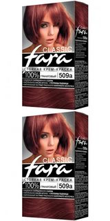 Краска для волос Fara Classic, тон 509а, гранатовый, 2 шт.