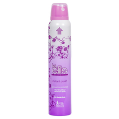 Дезодорант спрей женский Luxelite Instant Crush 200 мл