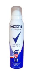 Rexona Дезодорант Активная свежесть для ног аэрозоль, 150 мл