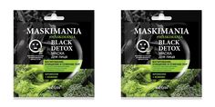 Маска Белита для лица MASKIMANIA BLACK Detox Матирование, очищение и сужение пор 2 шт