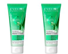 Eveline Cosmetic Маска для лица Мгновенно увлажняющая с алоэ, 3в1, 50 мл 2 шт