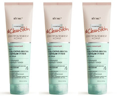Гель-скраб-маска для лица Витэкс Clean Skin 3в1 для проблемной кожи с углём 100мл 3шт Vitex