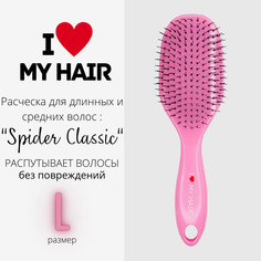 Расческа для волос I love my hair Spider Classic 1502 розовая глянцевая размер L